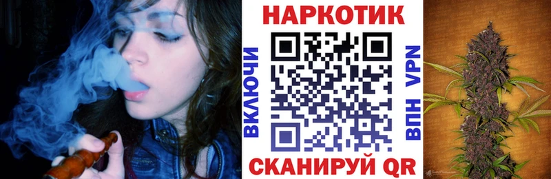 Где купить наркоту Солнечногорск Конопля Альфа ПВП Cocaine Метадон Меф мяу мяу Гашиш Амфетамин