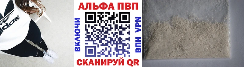 купить наркоту Солнечногорск Alfa_PVP СК КРИС