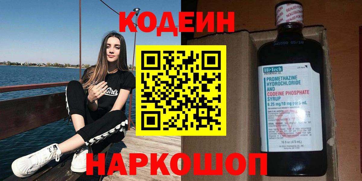 NBOMe  Солнечногорск  Вход с VPN  Каннабис  Мефедрон кристаллы  КЕТАМИН 