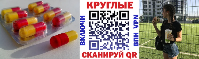 где найти Солнечногорск Ecstasy 280 MDMA
