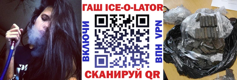 Гашиш индика сатива хочу Солнечногорск