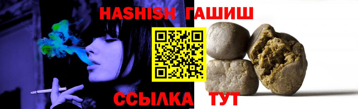 Солнечногорск  ГАШ Изолятор  Вход с VPN  ГАШ индика сатива 