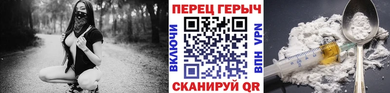 купить наркотик  Солнечногорск  Героин белый 