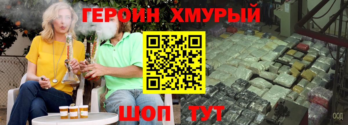 Конопля Солнечногорск