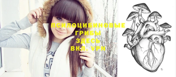 мяу мяу кристалл Дмитровск
