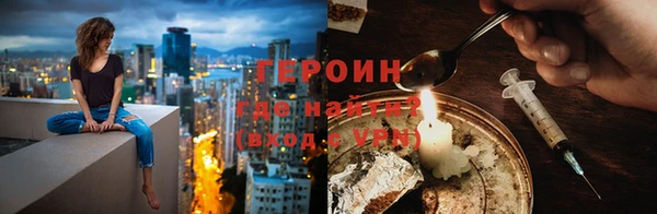 ALPHA-PVP Дмитров