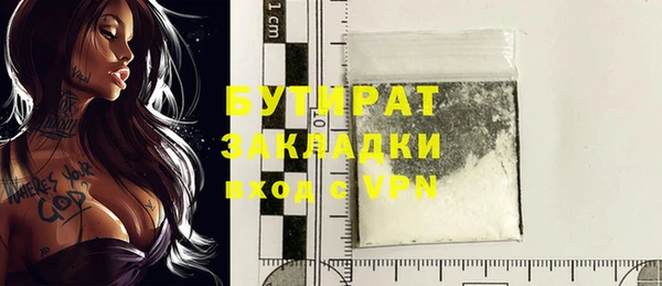 мяу мяу кристалл Дмитровск