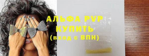ALPHA-PVP Дмитров
