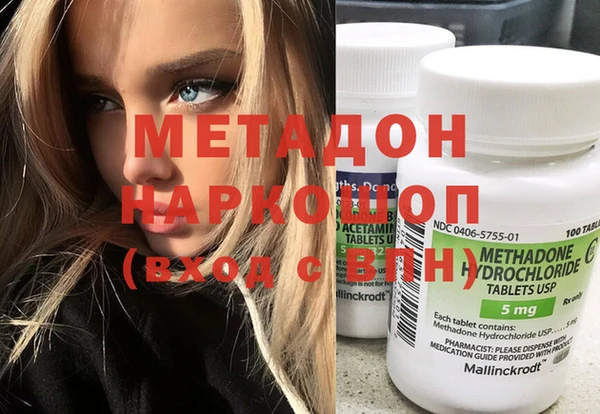мяу мяу кристалл Дмитровск