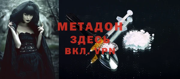 mdpv Дмитриев