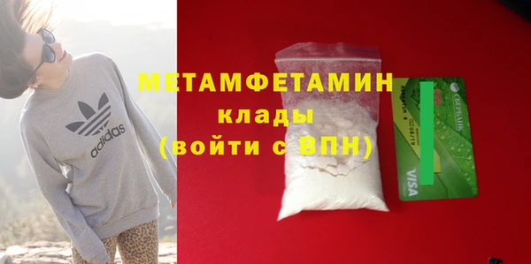 мяу мяу кристалл Дмитровск