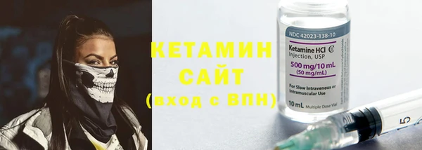 мяу мяу кристалл Дмитровск