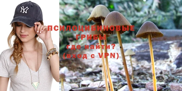 мяу мяу кристалл Дмитровск