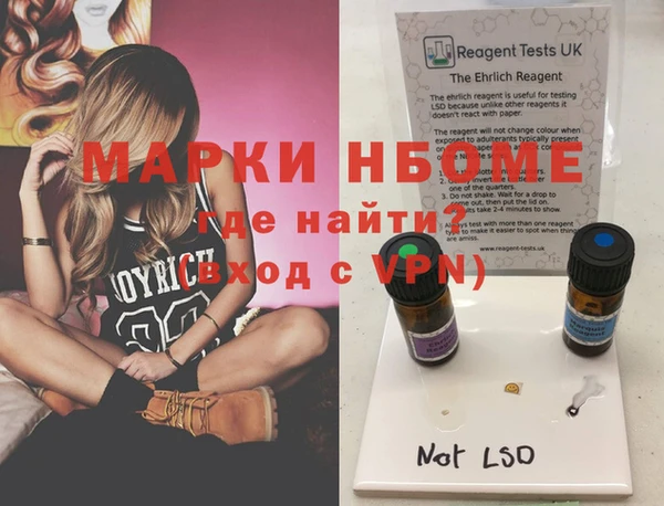 мяу мяу кристалл Дмитровск