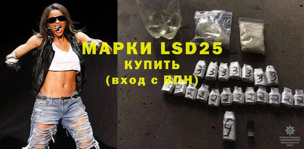 мяу мяу кристалл Дмитровск