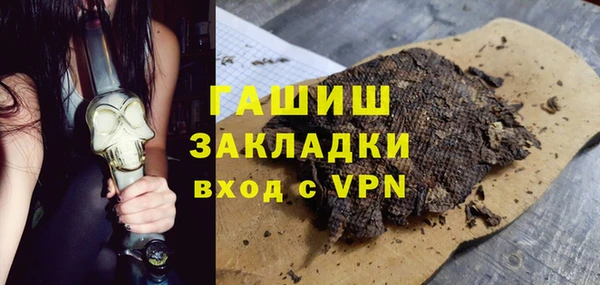 ALPHA-PVP Дмитров