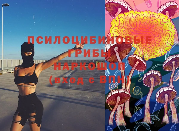 мяу мяу кристалл Дмитровск