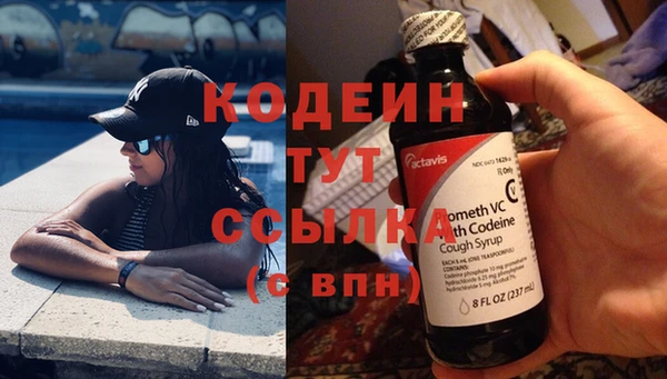 бутик Карабаш