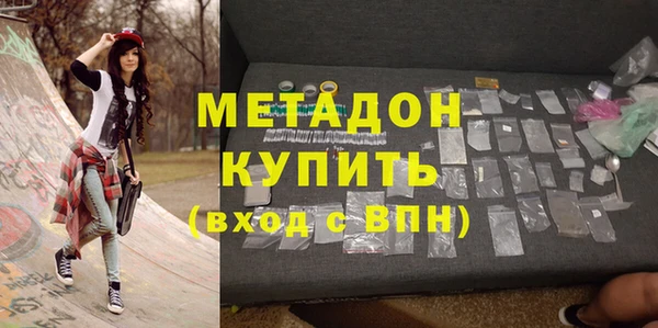 mdpv Дмитриев