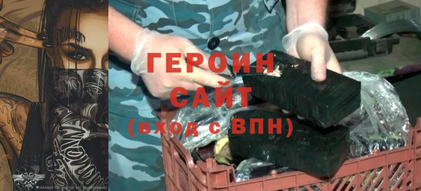 мяу мяу кристалл Дмитровск