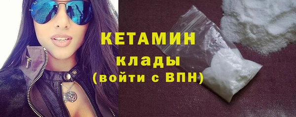 спиды Протвино