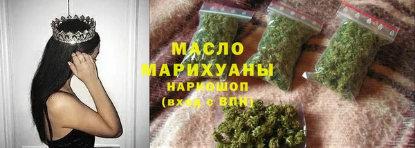 мяу мяу кристалл Дмитровск