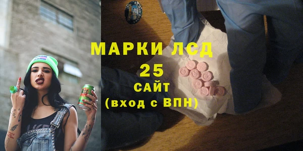 ALPHA-PVP Дмитров