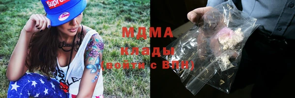 мяу мяу кристалл Дмитровск