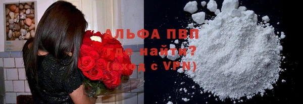 ALPHA-PVP Дмитров