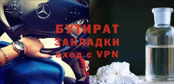 ALPHA-PVP Дмитров