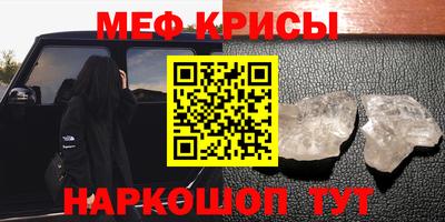 наркотики Апшеронск