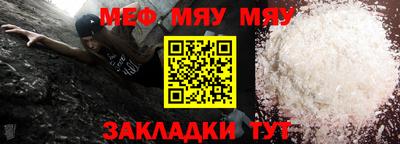 мефедрон VHQ Ипатово