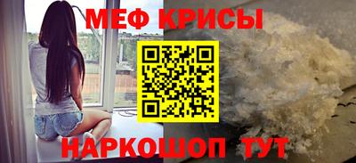 мефедрон VHQ Ипатово