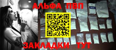 наркотики Балахна