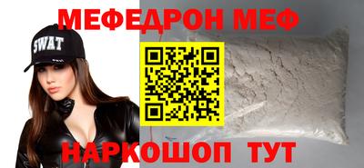 гашик Ирбит