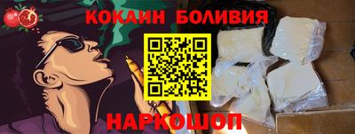 мефедрон VHQ Ипатово