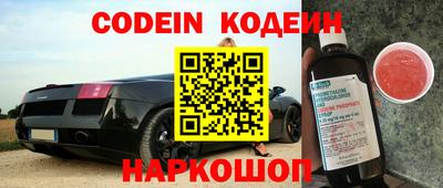 соль курить ск Аргун