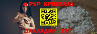 гашик Ирбит