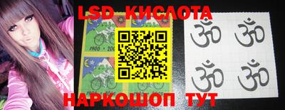 наркотики Апшеронск