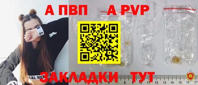 ALPHA PVP Изобильный