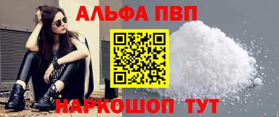 гашик Ирбит
