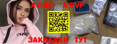 гашик Ирбит
