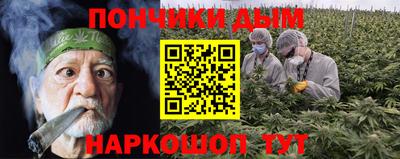 наркотики Апшеронск