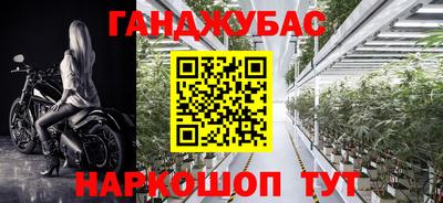 наркотики Апшеронск