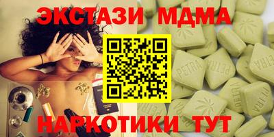 мефедрон VHQ Ипатово