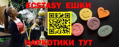 гашик Ирбит