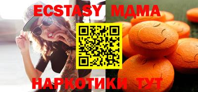 мефедрон VHQ Ипатово