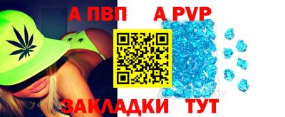 ALPHA PVP Изобильный