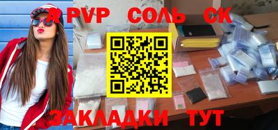 ALPHA PVP Изобильный
