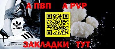 ALPHA PVP Изобильный